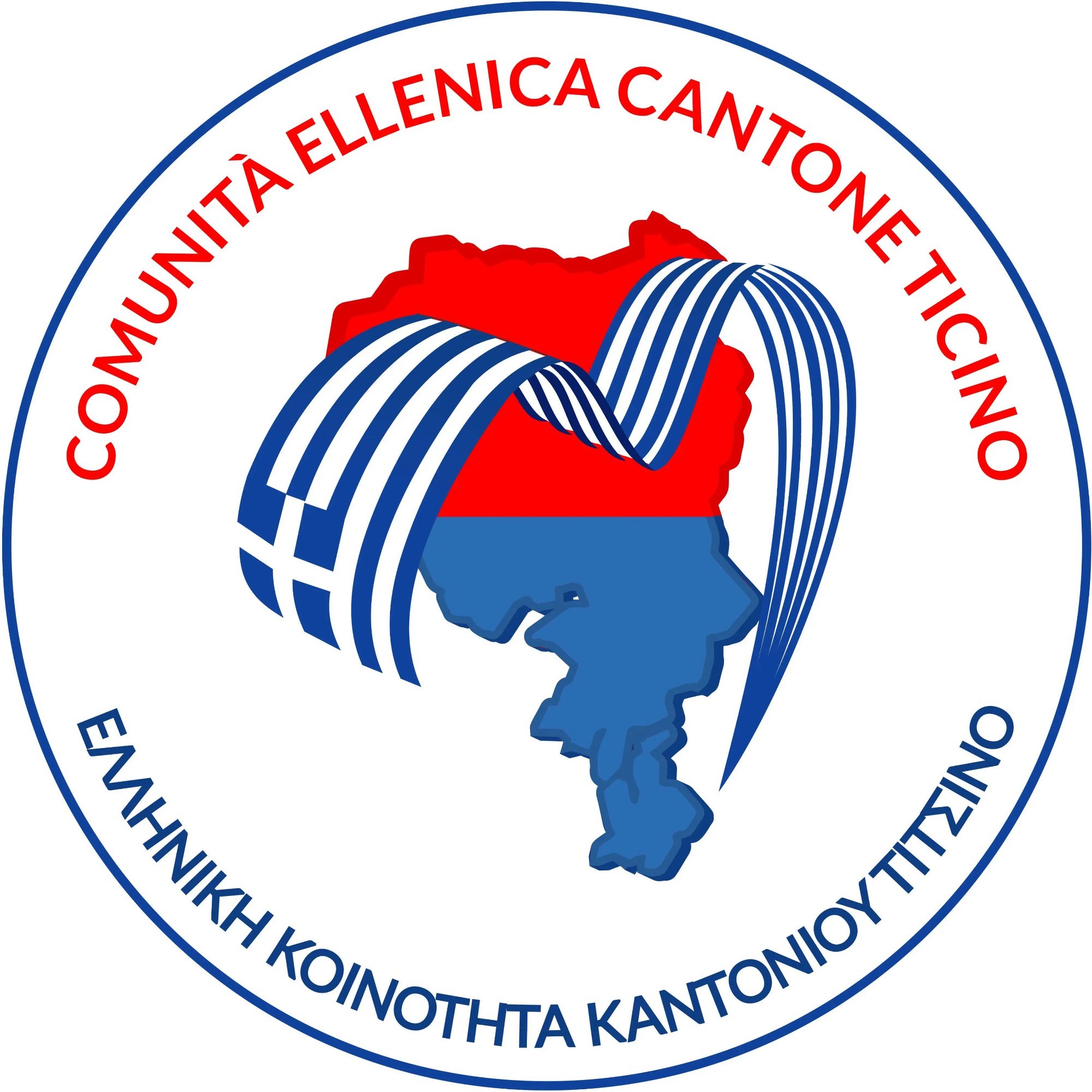 logo-ellenica.jpg